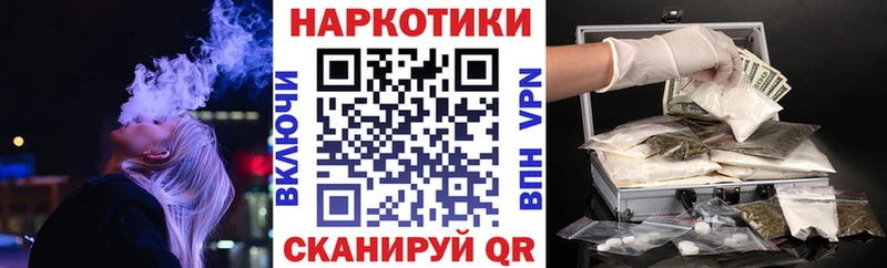 Купить наркотики сайты Черкесск Альфа ПВП АМФ blacksprut как зайти МЕФ