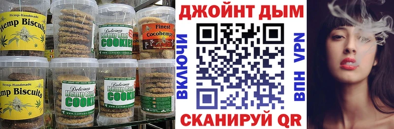нарко площадка телеграм Черкесск Cannafood конопля где найти