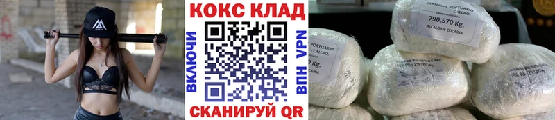 КОКАИН Эквадор shop официальный сайт Черкесск