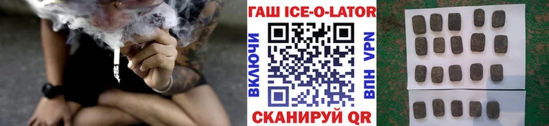 Гашиш индика сатива  где купить   Черкесск 