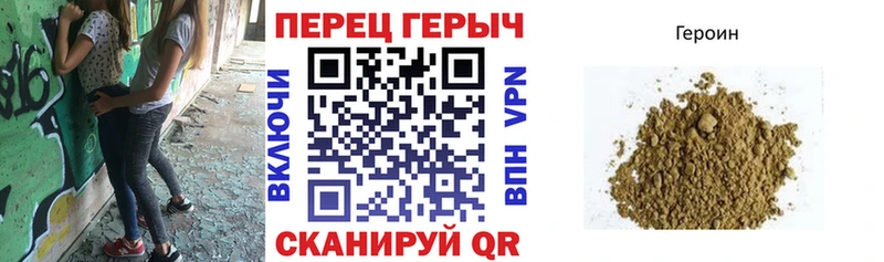 Героин хмурый  как найти закладки  Черкесск 