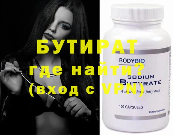а пвп мука Волосово