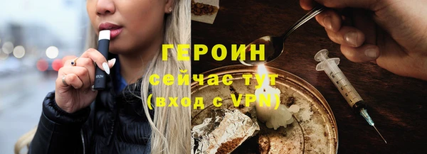 каннабис Волоколамск