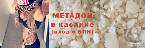 каннабис Волоколамск