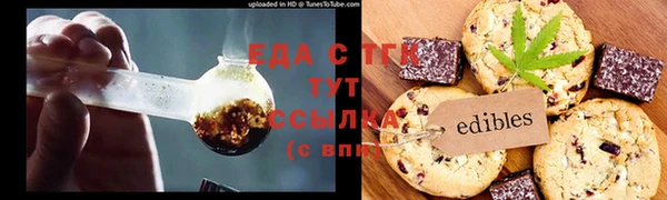 гашишное масло Верхний Тагил