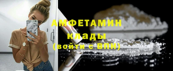 каннабис Волоколамск