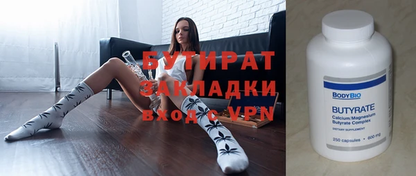 а пвп мука Волосово