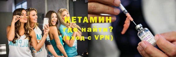 а пвп мука Волосово