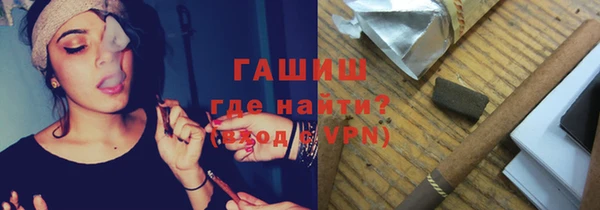 гашишное масло Верхний Тагил