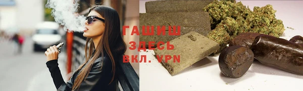 каннабис Волоколамск