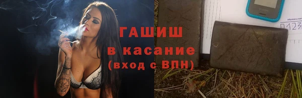 гашишное масло Верхний Тагил