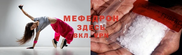 а пвп мука Волосово