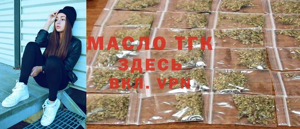 гашишное масло Верхний Тагил