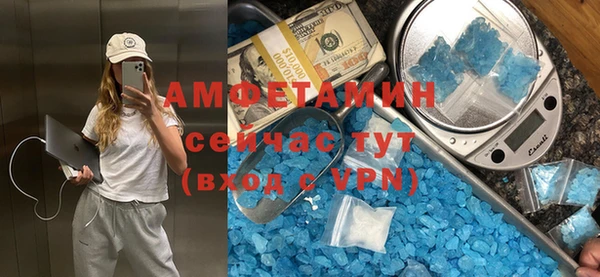а пвп мука Волосово