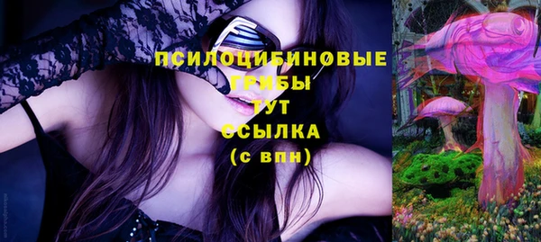 гашишное масло Верхний Тагил