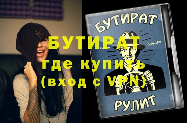 гидропоника Верхнеуральск