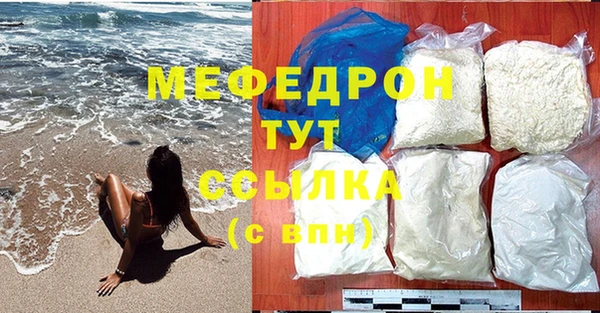 скорость mdpv Володарск