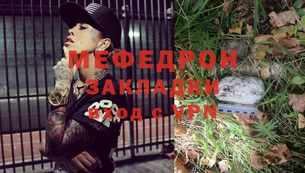 а пвп мука Волосово