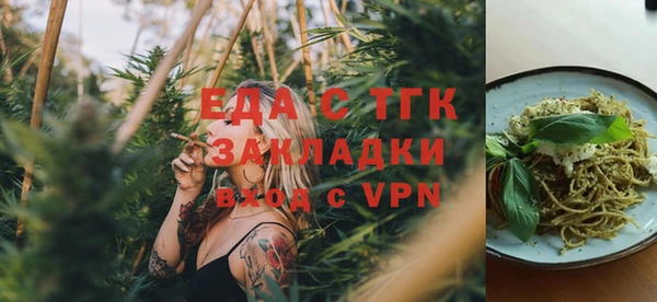 хмурый Верея