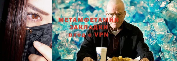 гашишное масло Верхний Тагил