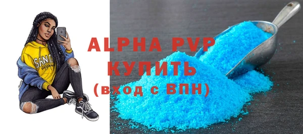 гашишное масло Верхний Тагил