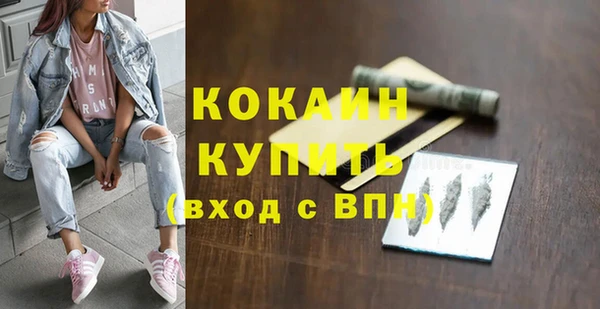 а пвп мука Волосово