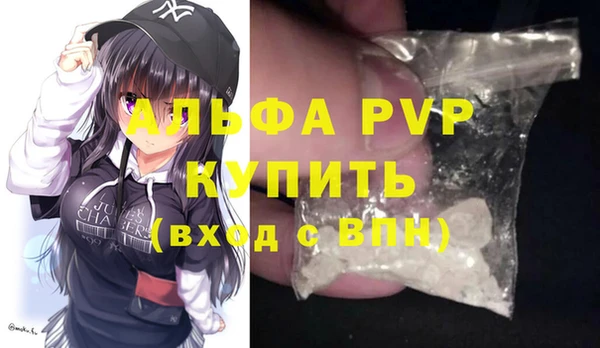 каннабис Волоколамск