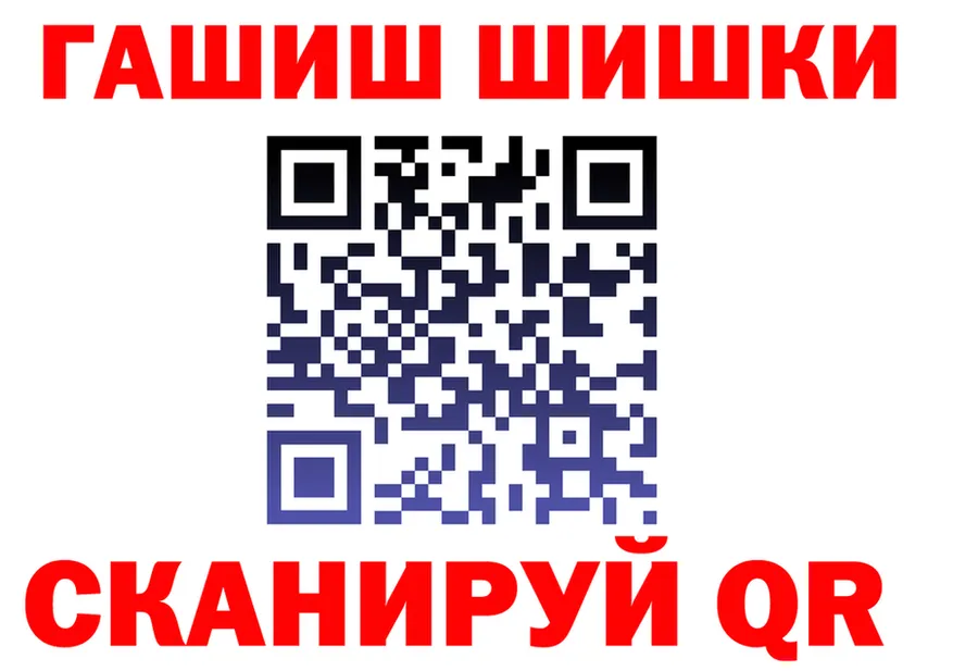 ГАШ VHQ зеркало площадка МЕГА Черкесск