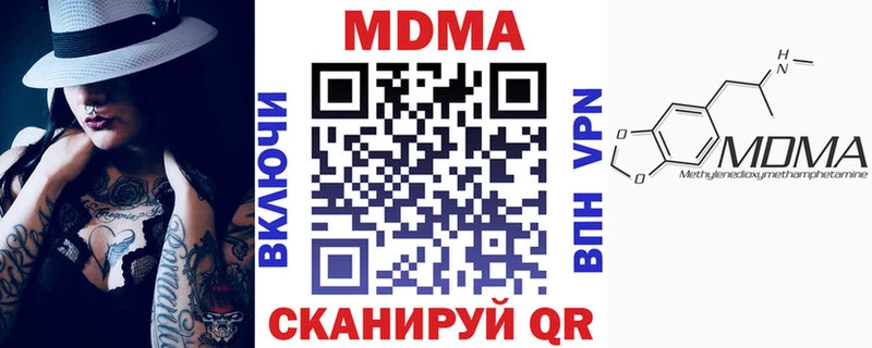 ссылка на мегу рабочий сайт  Черкесск  MDMA Molly 