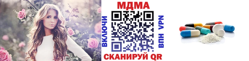 MDMA VHQ Черкесск