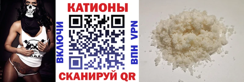 Меф мяу мяу Черкесск