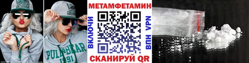 сколько стоит  Черкесск  МЕТАМФЕТАМИН винт 